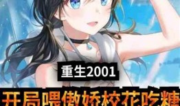 光影吃瓜小说,揭秘小说中的光影吃瓜奇遇