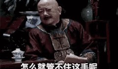 疯狂吃瓜GIF,揭秘网络热图的趣味瞬间