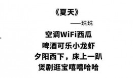 吃隔夜瓜搞笑文案,一场关于隔夜瓜的欢乐盛宴