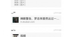 421吃瓜资源,娱乐圈幕后风云大揭秘