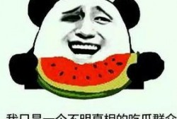 无套路吃瓜,无套路吃瓜，带你领略明星幕后故事