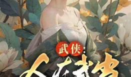 光影吃瓜小说,揭秘小说中的光影吃瓜奇遇