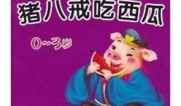 吃瓜故事的作者,揭秘娱乐圈背后的真实故事