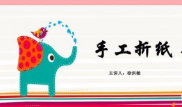吃瓜ppt发给学校,揭秘“吃瓜PPT”背后的故事与启示