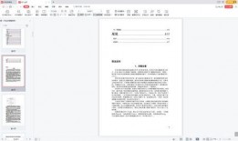 421页吃瓜文件,421页内幕曝光，带你走进事件真相