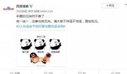 理性吃瓜是啥,揭秘网络舆论背后的真相与智慧