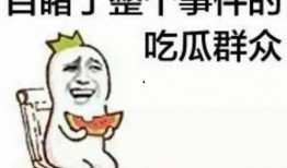 吃瓜你我她718,揭秘娱乐圈背后的故事
