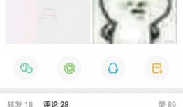 有人吵架时吃瓜,一幕幕“瓜”事引发热议