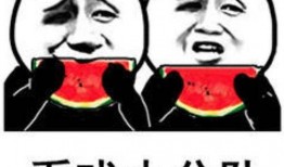 谁在吃瓜表情包,揭秘“谁在吃瓜”表情包背后的网络文化现象