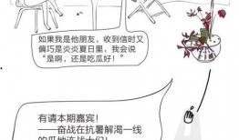 朝阳吃瓜群众店铺,揭秘“朝阳吃瓜群众”店铺的火爆之谜