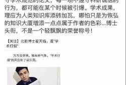 北大新传吃瓜,揭秘“吃瓜”背后的传播奥秘