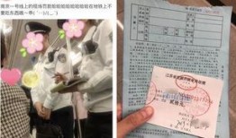 地铁上的吃瓜群众图片,吃瓜群众聚焦瞬间