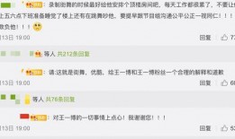 饭圈吃瓜墙,揭秘吃瓜墙背后的娱乐真相