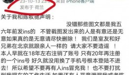 吴楚一吃瓜群众,吃瓜群众的视角解读娱乐圈风云