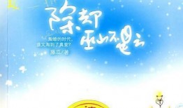 吃瓜云小说,揭秘虚拟世界的瓜田奇遇