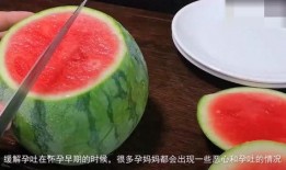 怀孕可以吃不老瓜吗,孕妇可否食用不老瓜？