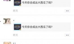 吃瓜型网站,吃瓜群众带你领略明星幕后故事