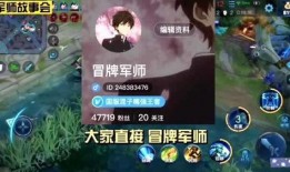 王者剧情吃瓜,揭秘峡谷背后的惊天秘闻