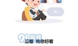 全民吃瓜平台,揭秘娱乐圈幕后故事，带你领略明星真实生活