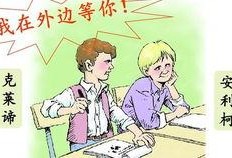 吵架吃瓜的视频素材