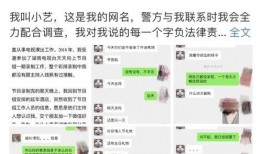 今年网络吃瓜事件,盘点那些引发热议的瞬间