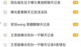 吃瓜型网站,吃瓜群众带你领略明星幕后故事