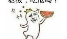 女孩回复吃瓜表情,女孩吃瓜表情背后的故事