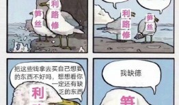 别人吃瓜看热闹,揭秘吃瓜群众的热情与理智