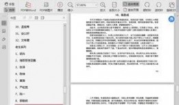 怎么制作吃瓜pdf,一招轻松学会制作吃瓜PDF教程