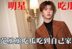 吃瓜搞笑女星有哪些,笑料百出，欢乐无限