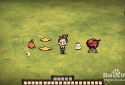 饥荒怎么吃大瓜,大瓜的神奇食用法