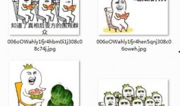 开心的吃瓜群众图片