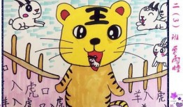 带你吃瓜奇葩成语画图,带你领略“带你吃瓜”奇葩成语的独特魅力