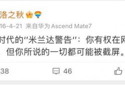 吃瓜聊天段子图片,揭秘娱乐圈背后的那些事儿