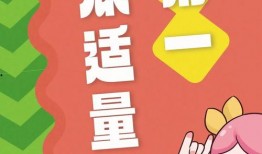 开心的吃瓜群众图片