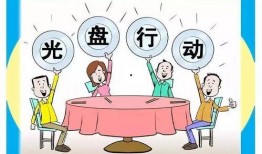 文明吃瓜理性吃瓜文案,解锁吃瓜新姿势