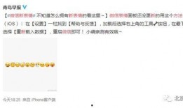 终于等到你吃瓜,吃瓜盛宴大幕拉开！