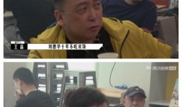 蓬莱王晶疫情吃瓜,蓬莱王晶疫情下的“吃瓜”众生相