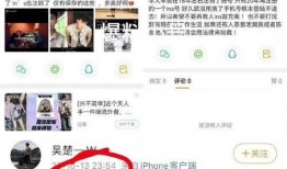 吴楚一吃瓜群众,吃瓜群众的视角解读娱乐圈风云