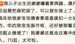 吃隔夜瓜搞笑文案,一场关于隔夜瓜的欢乐盛宴