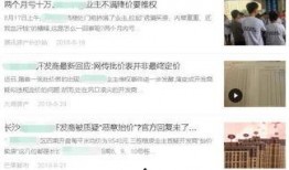 吃瓜的群众怎么回复,揭秘网络舆论背后的真相