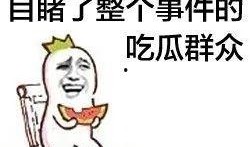 吃瓜放歌,跟随音乐节奏，畅享夏日欢乐时光