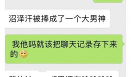 瓜姐吃瓜知乎,揭秘娱乐圈那些不为人知的秘密