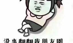 女孩回复吃瓜表情,女孩吃瓜表情背后的故事