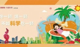 文明吃瓜理性吃瓜文案,解锁吃瓜新姿势