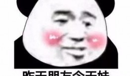 吃瓜看戏娘娘,吃瓜看戏娘娘的宫廷秘闻录