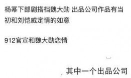 从头吃瓜,揭秘娱乐圈那些不为人知的幕后故事