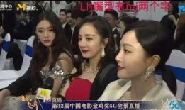 从头吃瓜,揭秘娱乐圈那些不为人知的幕后故事