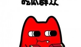 吃瓜群众66号,揭秘娱乐圈幕后风云