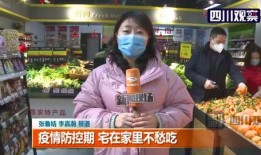 蓬莱王晶疫情吃瓜,蓬莱王晶疫情下的“吃瓜”众生相